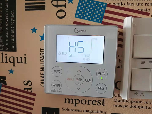 烟台市美的空调维修