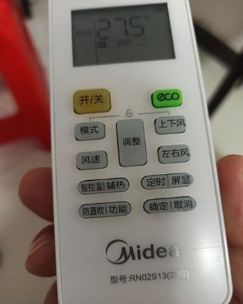 烟台市空调遥控器打不开